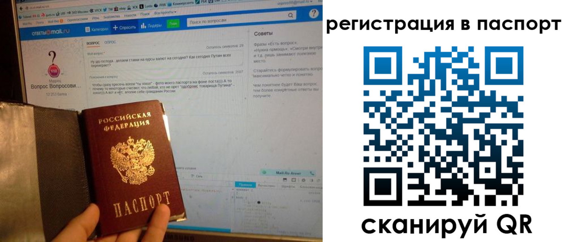 временная регистрация надежно в Можайске